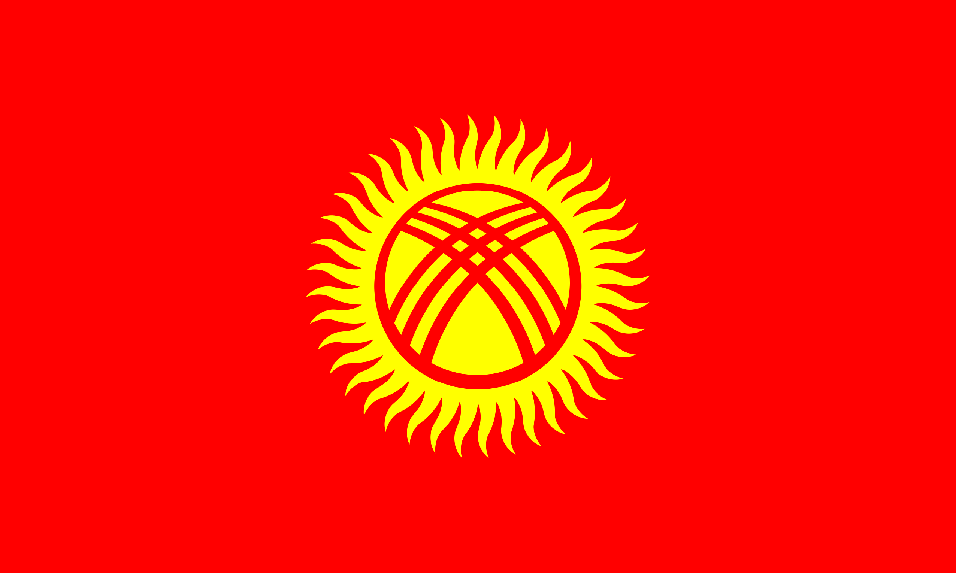 Китай ← → Кыргызстан