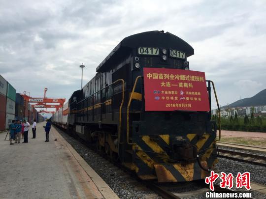 Первый в Китае транзитный поезд полностью рефрижераторных контейнеров открылся в порту Далянь