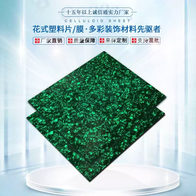 珍珠膜 Y1008-10 (草绿色)